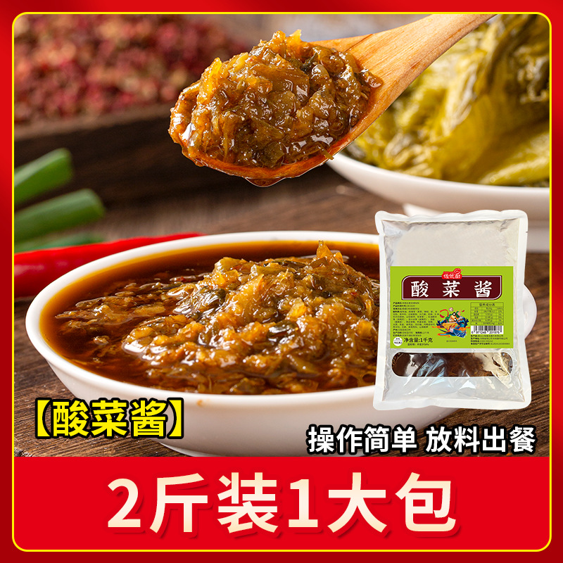 【절임맛】 1.0kg (약간매운맛)