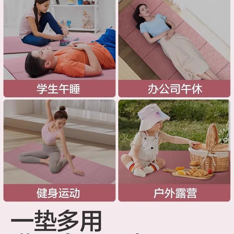 Pad de yoga plegable TPE portátil espesado antideslizante a prueba de sonido para dos personas Pad de yoga plegable universal al por mayor