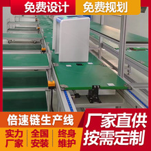 新能源充电桩汽车充电桩倍速链装配线汽车束线总装线家免费规划