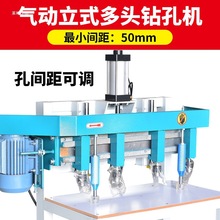 木工钻孔机小型排钻立式钻孔机自动机木工打孔机多孔群钻床方眼