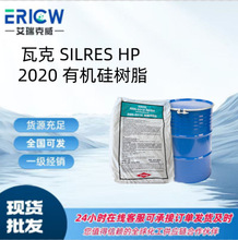 �߿� SILRES HP 2020 �ЙC���֬�߿� HP2020