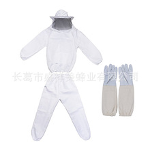 养蜂工具分体白色蜂衣服护服白色分体蜂衣养蜂手套套装