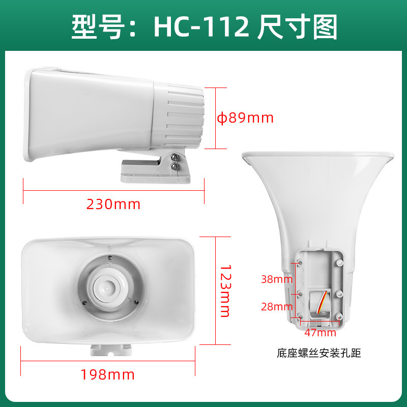 12v スピーカー 120 高デシベル大音量小型サイレン有線正方形スピーカー屋外防水 30 ワット|undefined