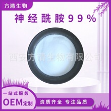 ������99%�׿���ȡ��ˮ�ܻ�ױƷ��10g/���ֻ��������