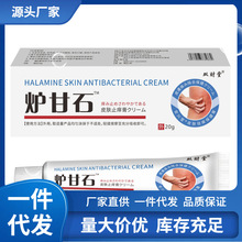 �S�����l�pؔ�àt��ʯ20g���l