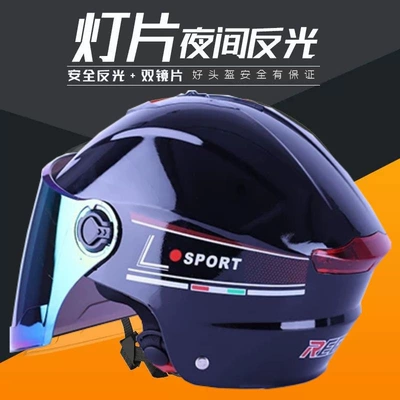 four seasons summer helmet — Motosiklet kaskı (dəbilqə)