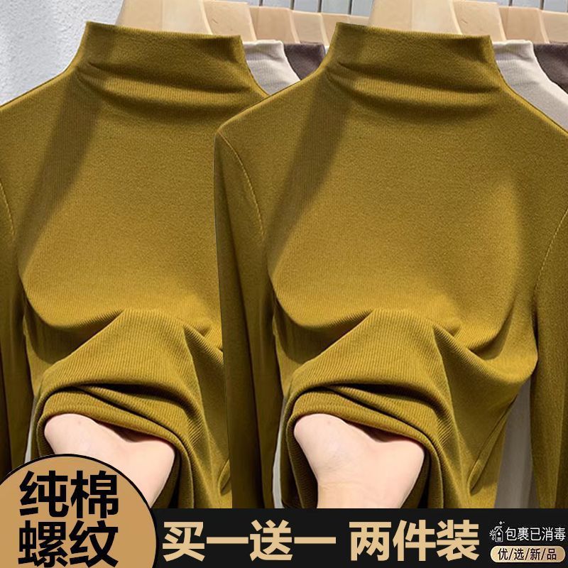 シングル/二枚のネジの半高襟の純綿の底のシャツの女性の秋冬の新型の中で身を修める長袖のtシャツの女性の上着を掛けます。|undefined