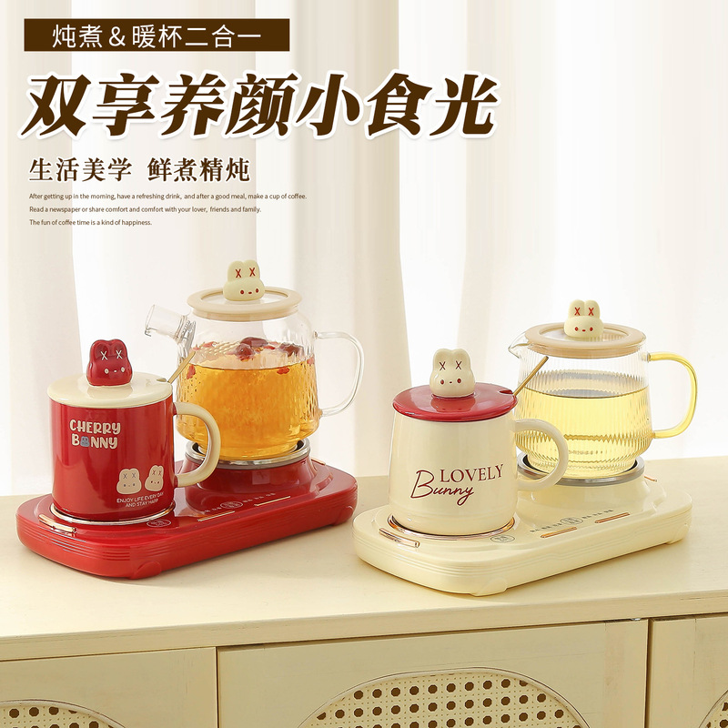 Cherry Rabbit Split-Type Electric Heating Cup, Intelligent Temperature Control, Portable, Small Household Water Boiling Cup, High Temperature Resistant Electric Hot Water Cup