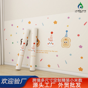 Cartoon Wallpaper Self-Adhesive Waterproof and Moisture-Proof Stickers Wall Anti-Dirty Cover-Up Protection Stickers Bedside Wall Stickers Wall Stickers