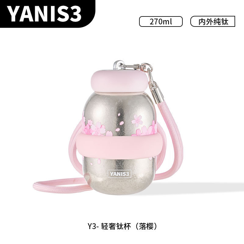 纯钛创意保温杯手提女士纯钛保温杯高颜值高级感便携口袋杯270ml|undefined