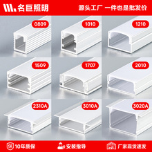 铝槽嵌入式线形灯铝合金u型槽卡槽线条灯带明装双眼皮吊顶线性灯