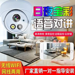 2025 Wireless Camera Wifi Can Be Connected to Mobile Phone Remote Indoor and Outdoor Ultra-High Definition Door Home Monitor Set