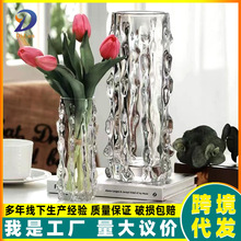 海参形状花瓶玻璃高级感水培养插花玫瑰百合鲜花客厅桌面装饰摆件