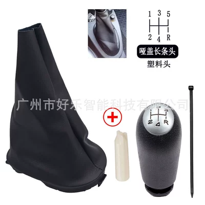 Sürətlər qutusu və əl tormozu başlıqları Sandero Logan Car Modified - sk-renault115-matte-plastic-r5-speed-bar-head-sleeve-set