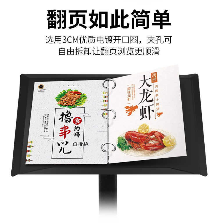 菜单展架详情页_02.jpg