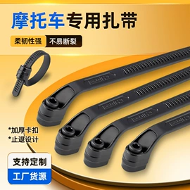 束线带;绳索、扎带;线束扎带