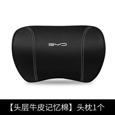 Lumbar Support Qin Songyuan Plus | Headrest - byd-classic-black-neck-headrest-1-piece-standard
