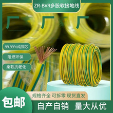 ȫSGpɫӵ늾BVR1/1.5/2.5/4/6ƽܛo늽ӵؾ