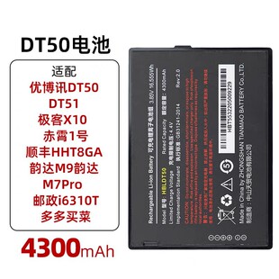 �m���DT50����Ӎ늳���_M9�O��X10 M7pro�]��6310T���|�Aͨ늰�