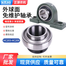 ��������S�o�S��HC203 HC204 HC205 HC206 HC20  HC208 HC209