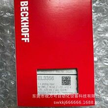 EL3356  EL3048  IP1001-B310-0000 �F؛������ģ�K�F؛�h�r