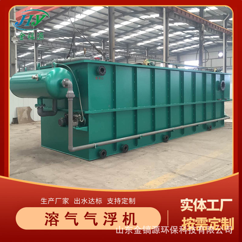 斜管沉淀器//沉淀池设备金镐源定制斜管沉淀设备支持定制各型号