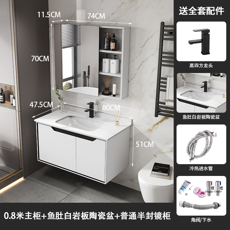 Gabinete de baño minimalista moderno lavabo integrado lavabo de baño de cerámica lavabo combinación de gabinete lavabo