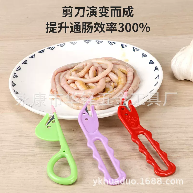 鸡肠刀鸡鸭鹅破肠工具翻肠刀开肠刀肠刀剪穿肠刀家禽通肠器通肠刀