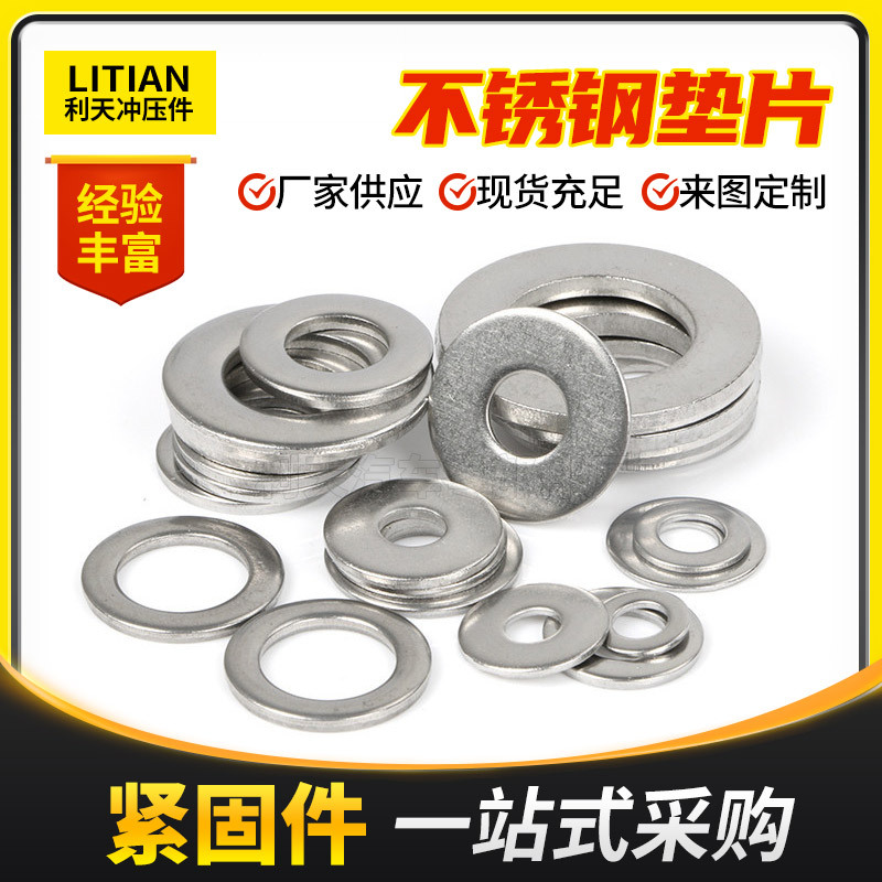 Round pad stainless steel