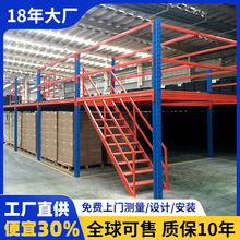 阁楼夹层电商仓库搭建二层阁楼平台承重货架楼梯货架重型仓储货架