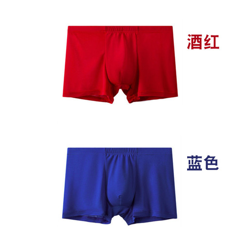 Slim-fit mens summer ice silk breathable comfortable sheer transparent four-sided square underwear