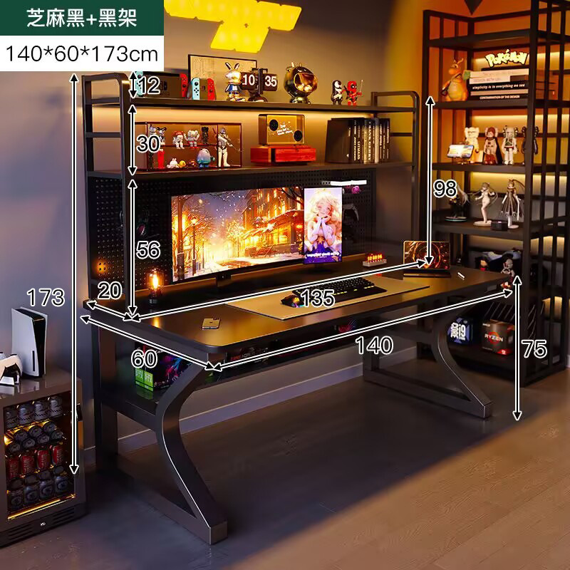 Combinación de estanterías de doble capa con placa de agujero - actualización de piernas C negras 140 * 60cm