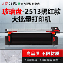 31��2513UV��ӡ�C���Ͳ����Pˮ�������[���b��Y�оƺ�ӡˢ�C��