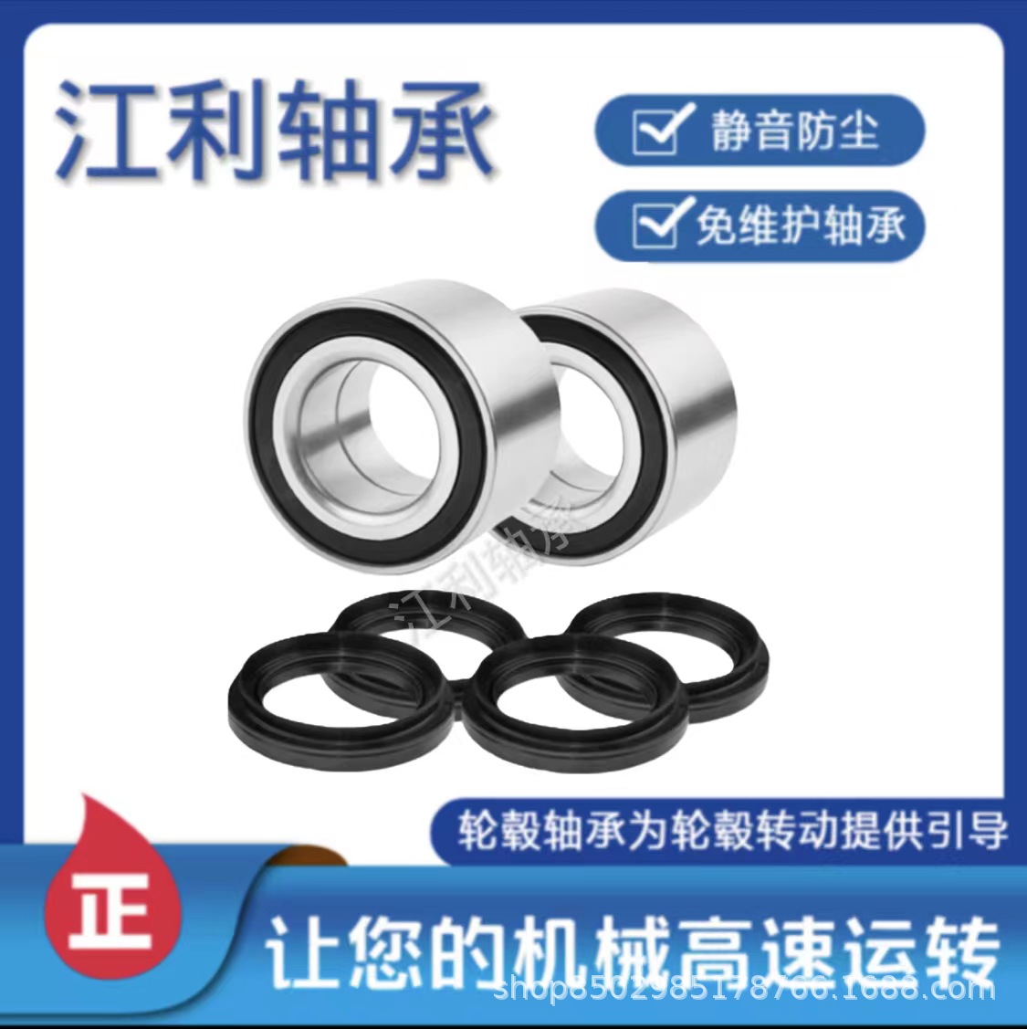 适用于庞巴迪 293350040 705400088 293350118 沙滩车车轮轴承