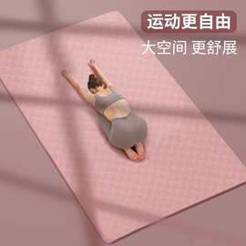 微瑕疵tpe瑜伽垫双色加宽加厚2米家用舞蹈培训健身防滑地垫跳绳垫