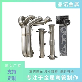 排气管;挡泥板;轮毂盖