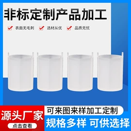 灯罩;牙刷套;其他灯具配件