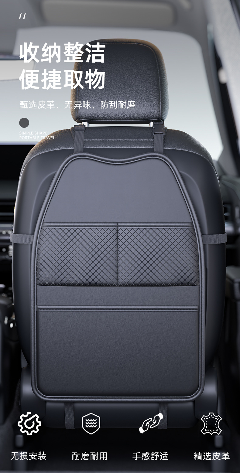 Car Seat Back Storage Bag, Hanging Bag, Multi-Functional Storage Box, Car Seat Back Storage Bag, Car Interior Supplies