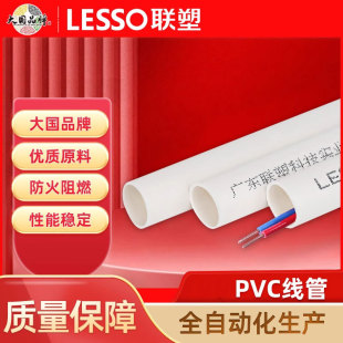 ��PVC���ܰ��b��ȼ�^��늹������ܹܲĹܼ�4��6��pvc늹��o�׹�