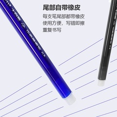 巨能寫可擦筆小學生專用熱可擦中性筆晶藍色二三年級摩易擦筆黑色