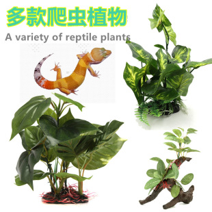 Climbing Pet Box Simulation Plant Simulation Water Grass Silk Cloth Leaf Fish Tank Landscape Ornamental Plant Turtle Bamboo Water Dissolved