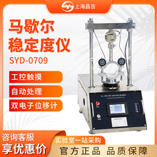 �Ϻ����� SYD-0709/SYD-0709A-100 �r������Һ���RЪ�������ȃx