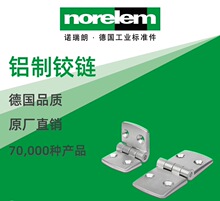 norelem��ԭ�Sֱ���Z����NLM27872�X���q�