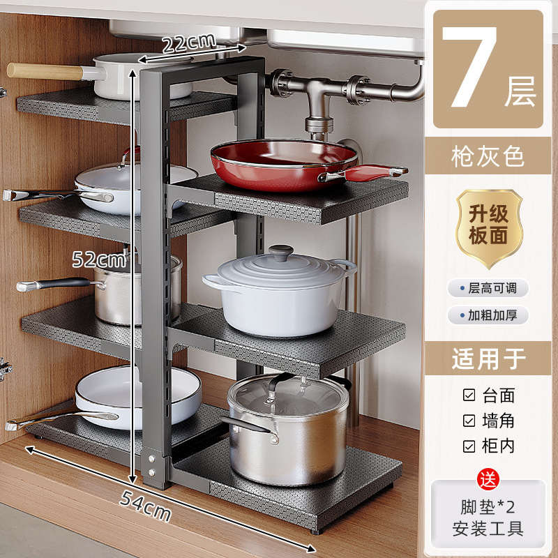 Estante de cocina Estante de almacenamiento de utensilios de cocina multifunción para el hogar Gabinete multicapa Fregadero interior e inferior Estufa Estante de olla en capas