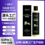 护理外贸滋养精华洗发露