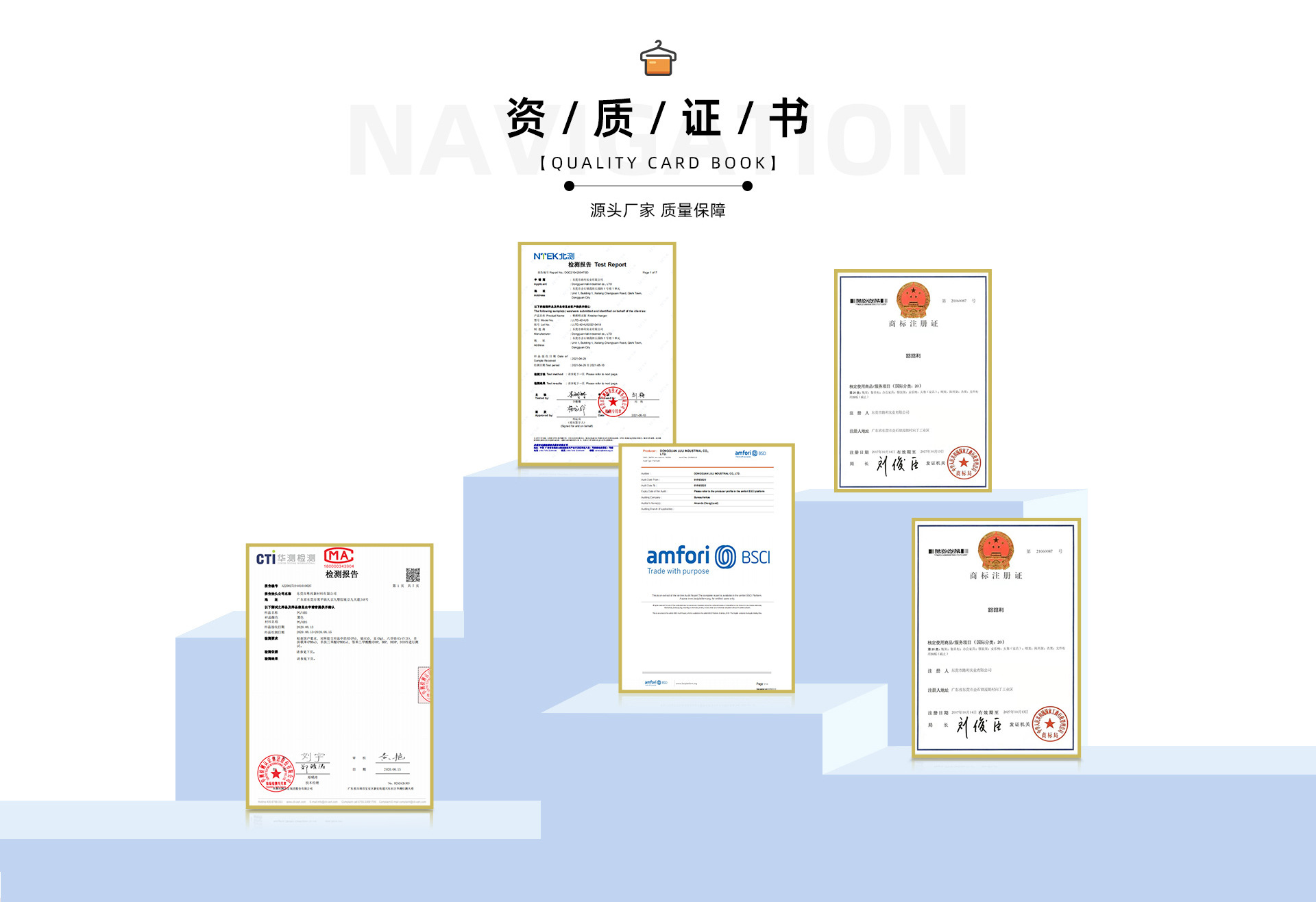 路利实业-首页_09