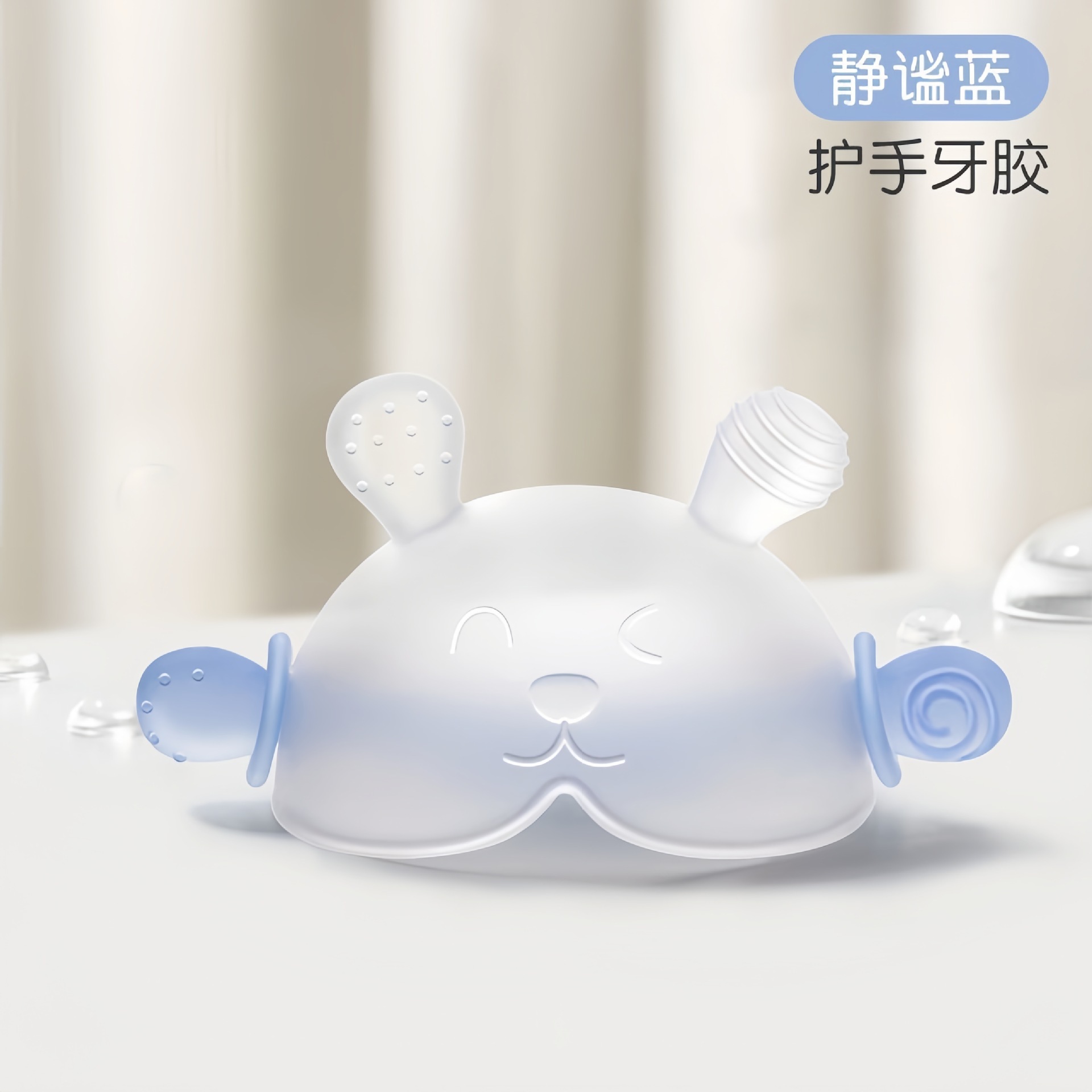 [0 months + available, boilable/uv/steam sterilizable] hand teether blue