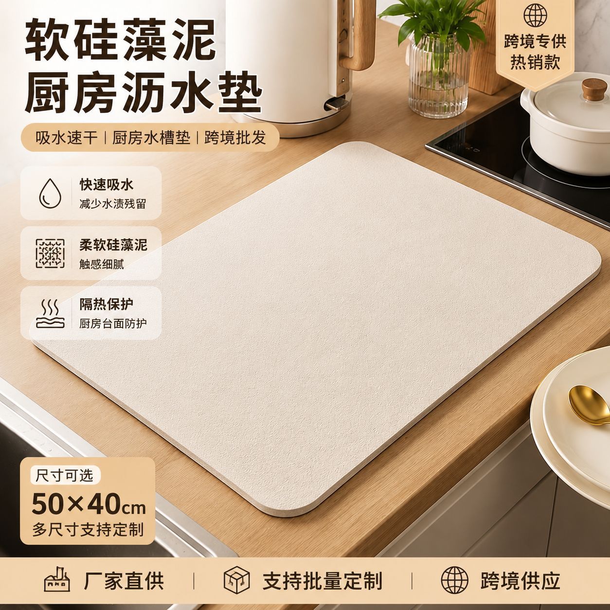 Diatomaceous Earth Draining Mat For Kitchen Countertops, Absorbent And...