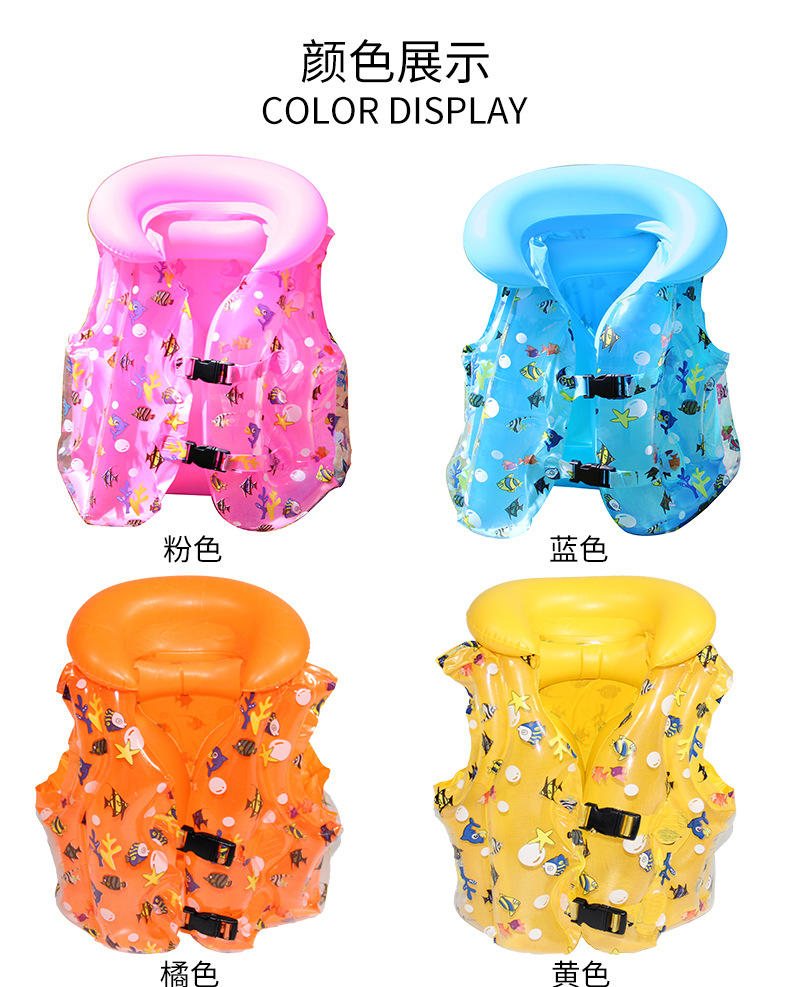 Nadar para niños chaleco flotante para niños principiantes equipos de natación general chaleco salvavidas inflable profesional