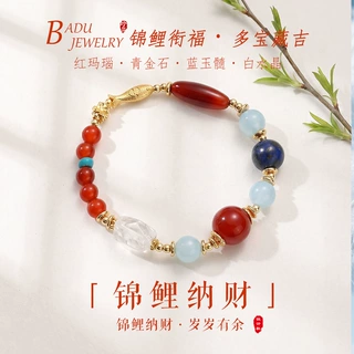 锦鲤纳财红玛瑙多宝手链女文艺复古小金鱼白水晶蓝玉髓手串手饰
